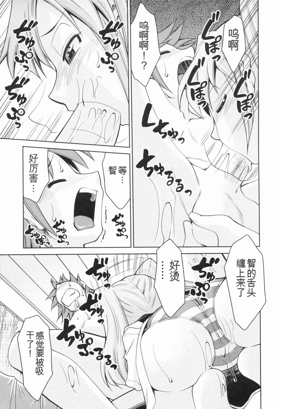 หน้า 114