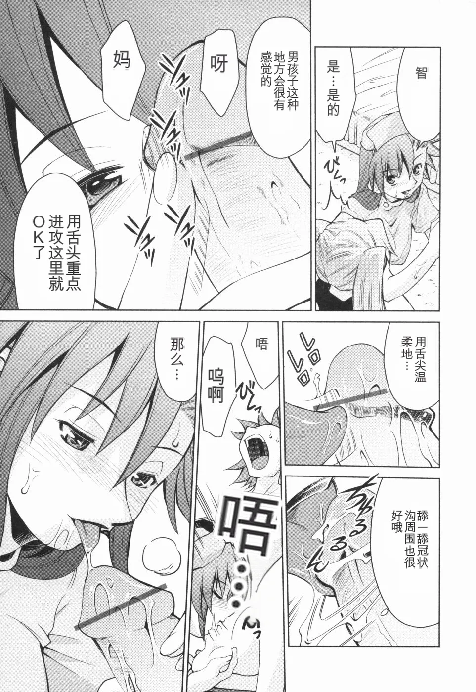 หน้า 118