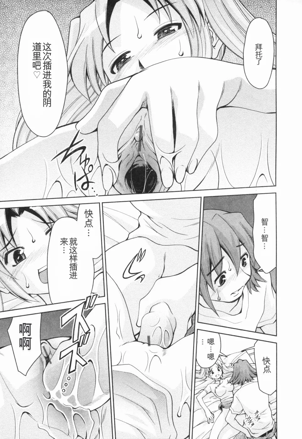 หน้า 156