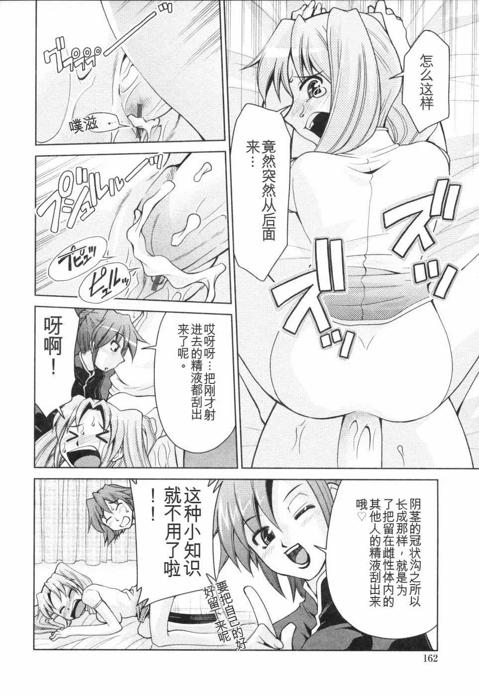 หน้า 163