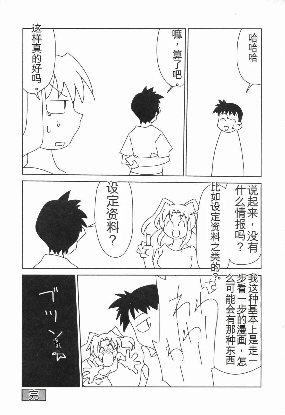หน้า 189