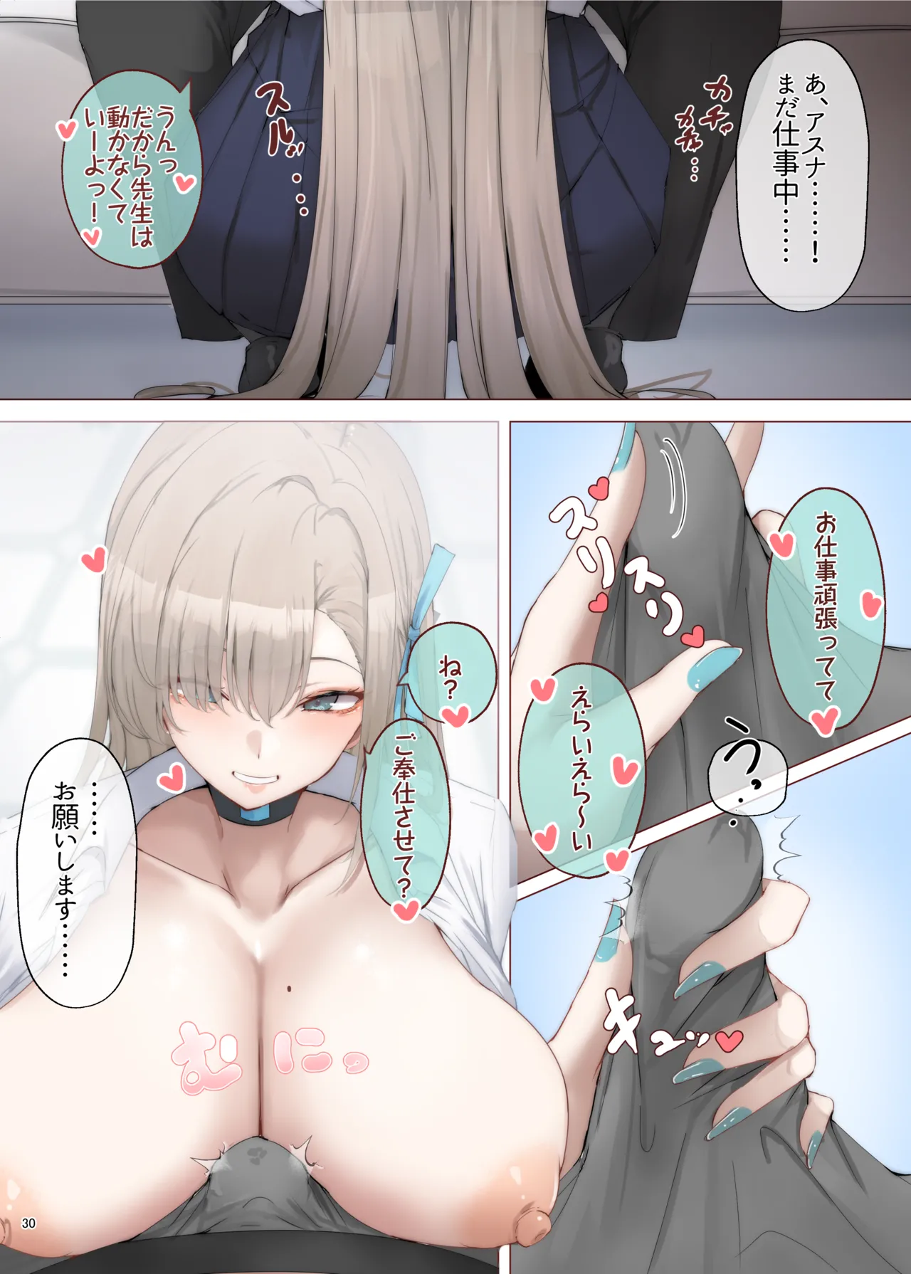 หน้า 32