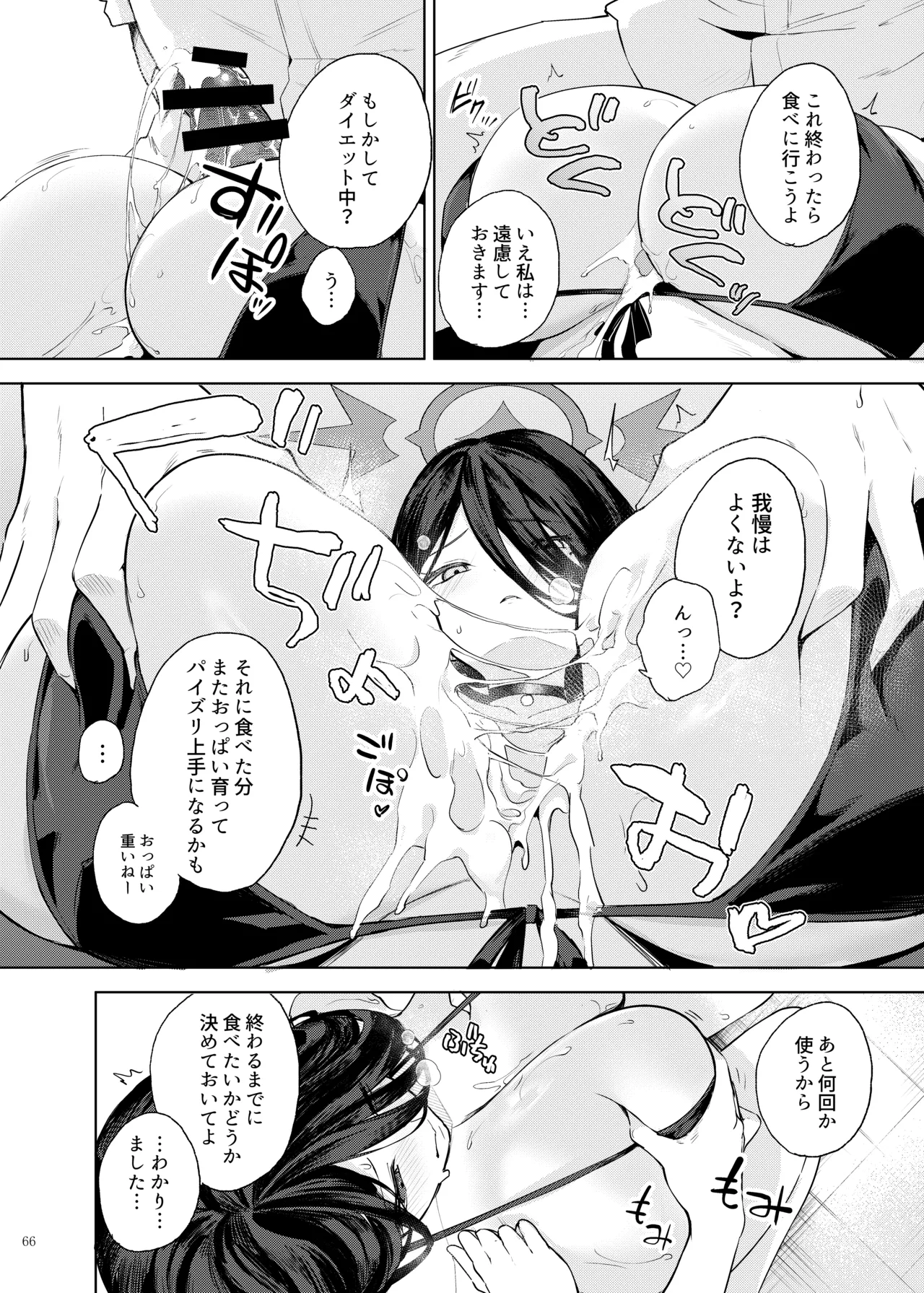 หน้า 68