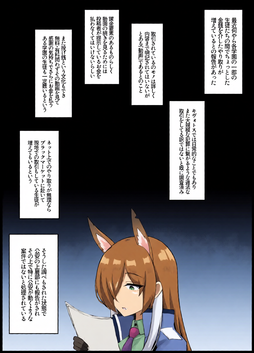 [Dogyaddo Naru Yanke (Naru)] Gaman Dekinaku natta Mesu ni Kateru Wake nai desho 2 (Blue Archive) [Digital]