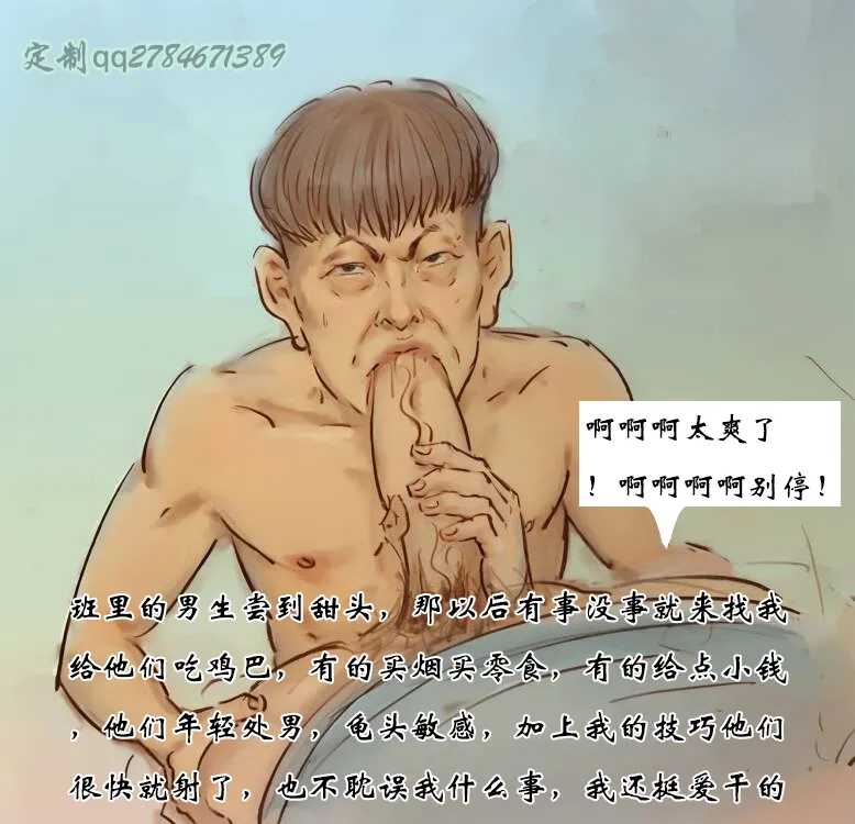 หน้า 60