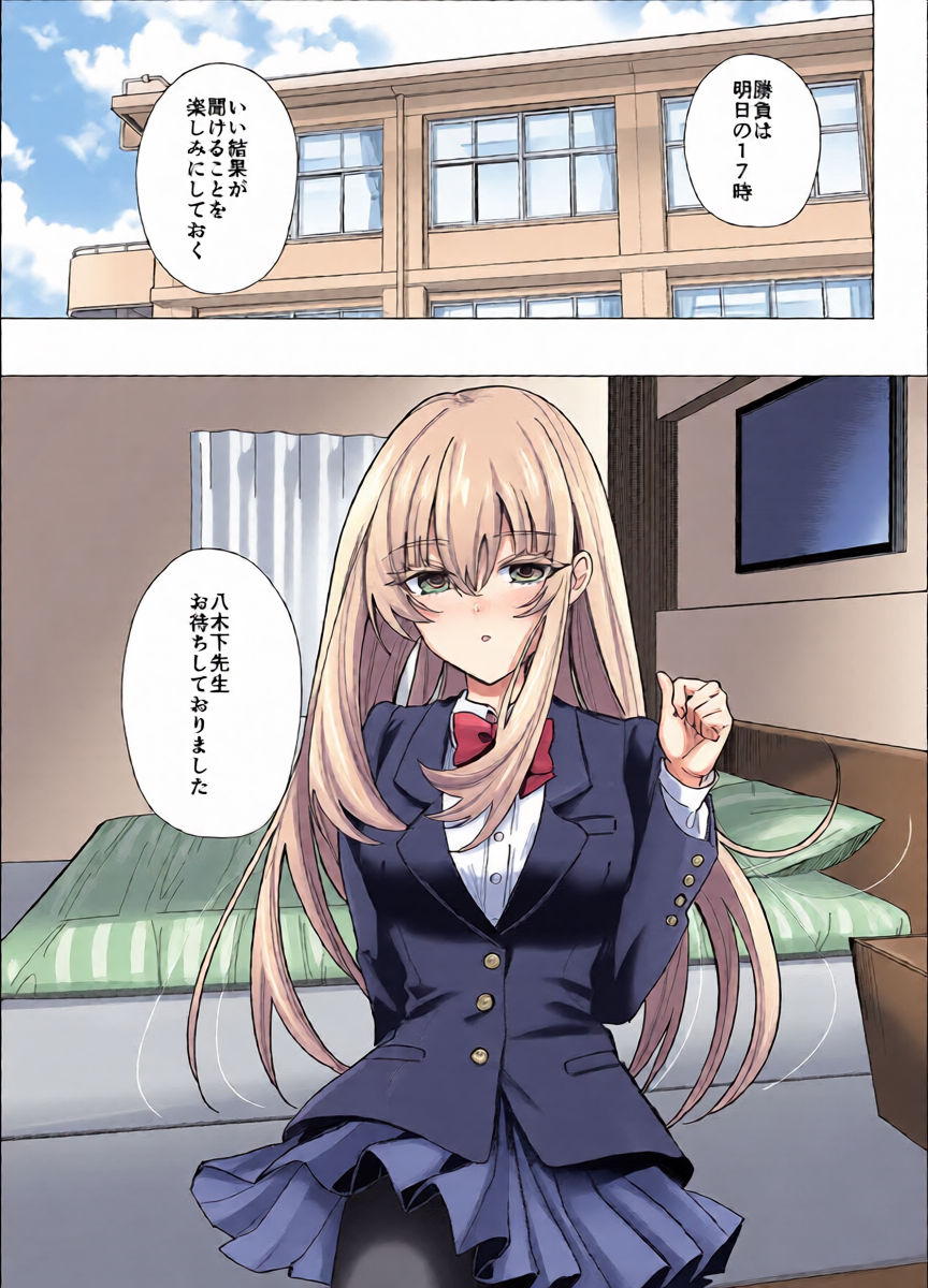 หน้า 15