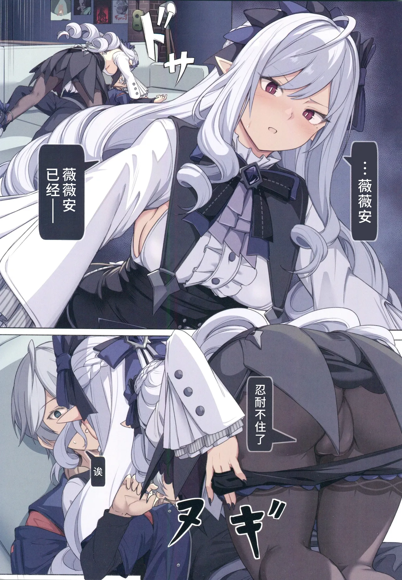 หน้า 16