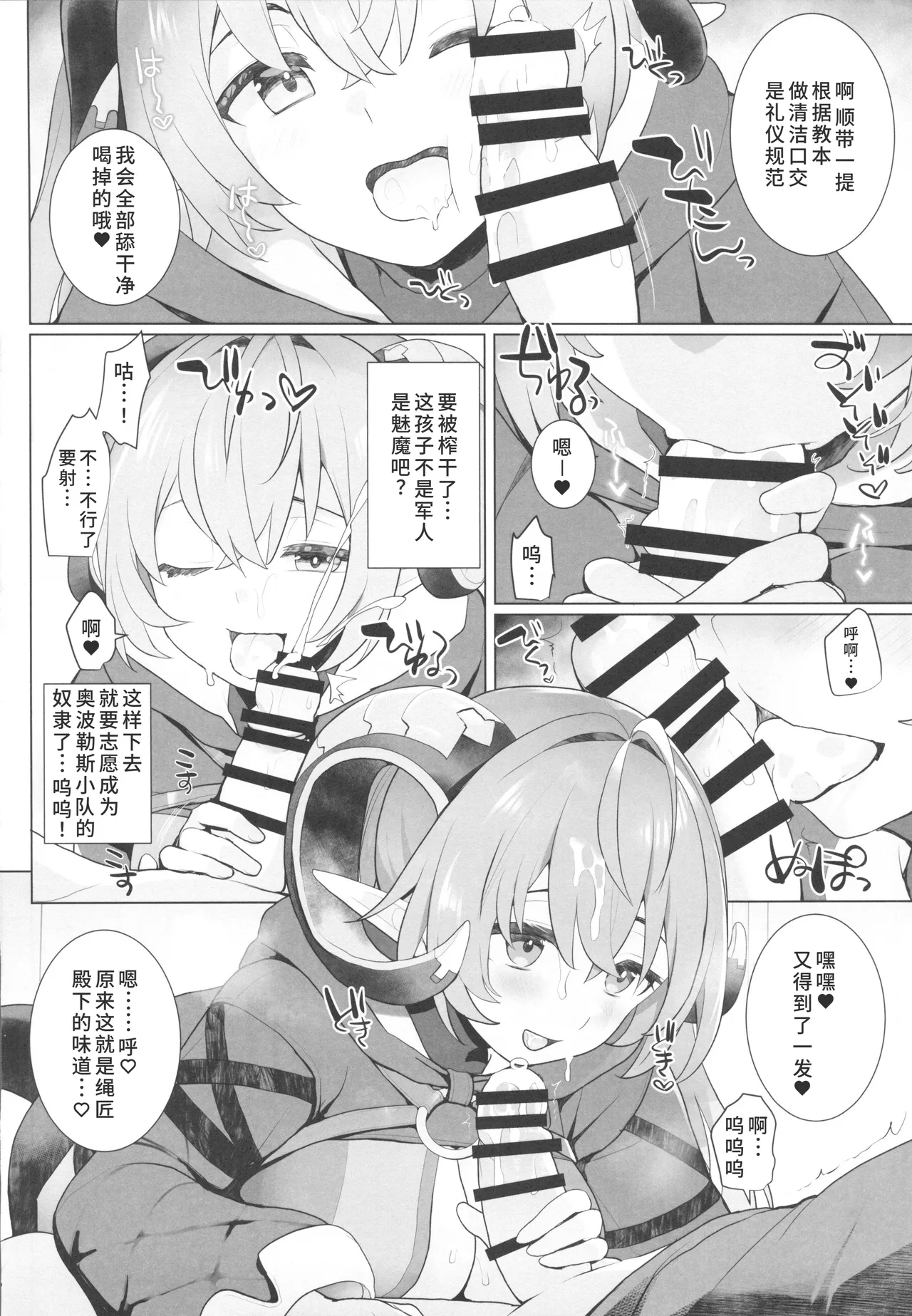 หน้า 47