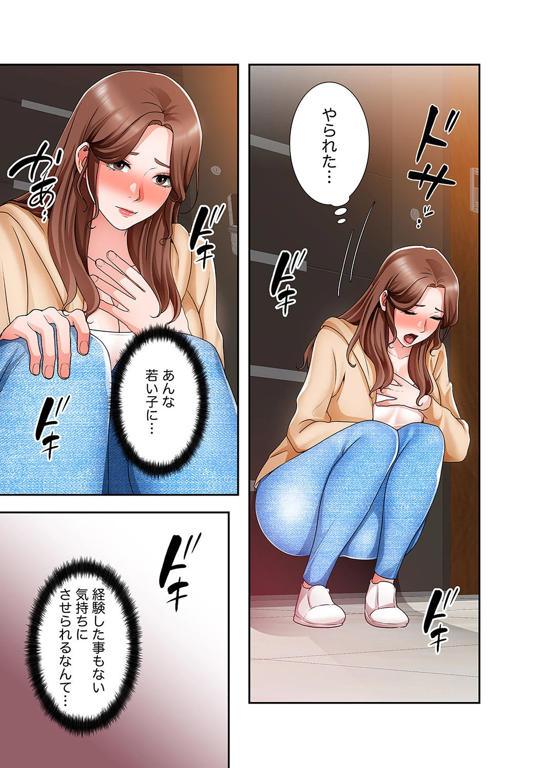 หน้า 25
