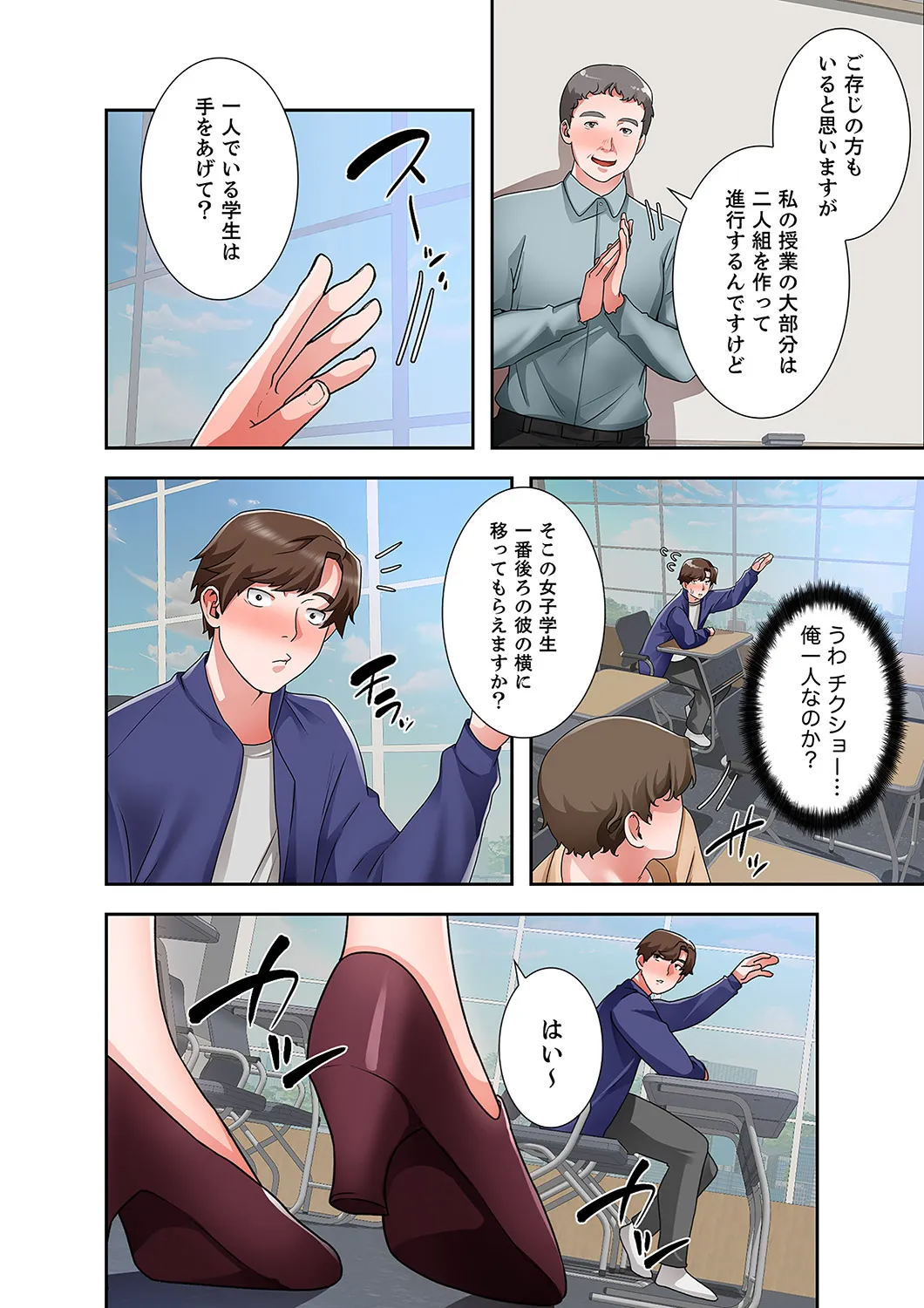 หน้า 28