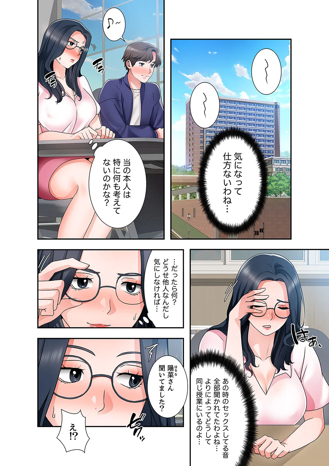 หน้า 30