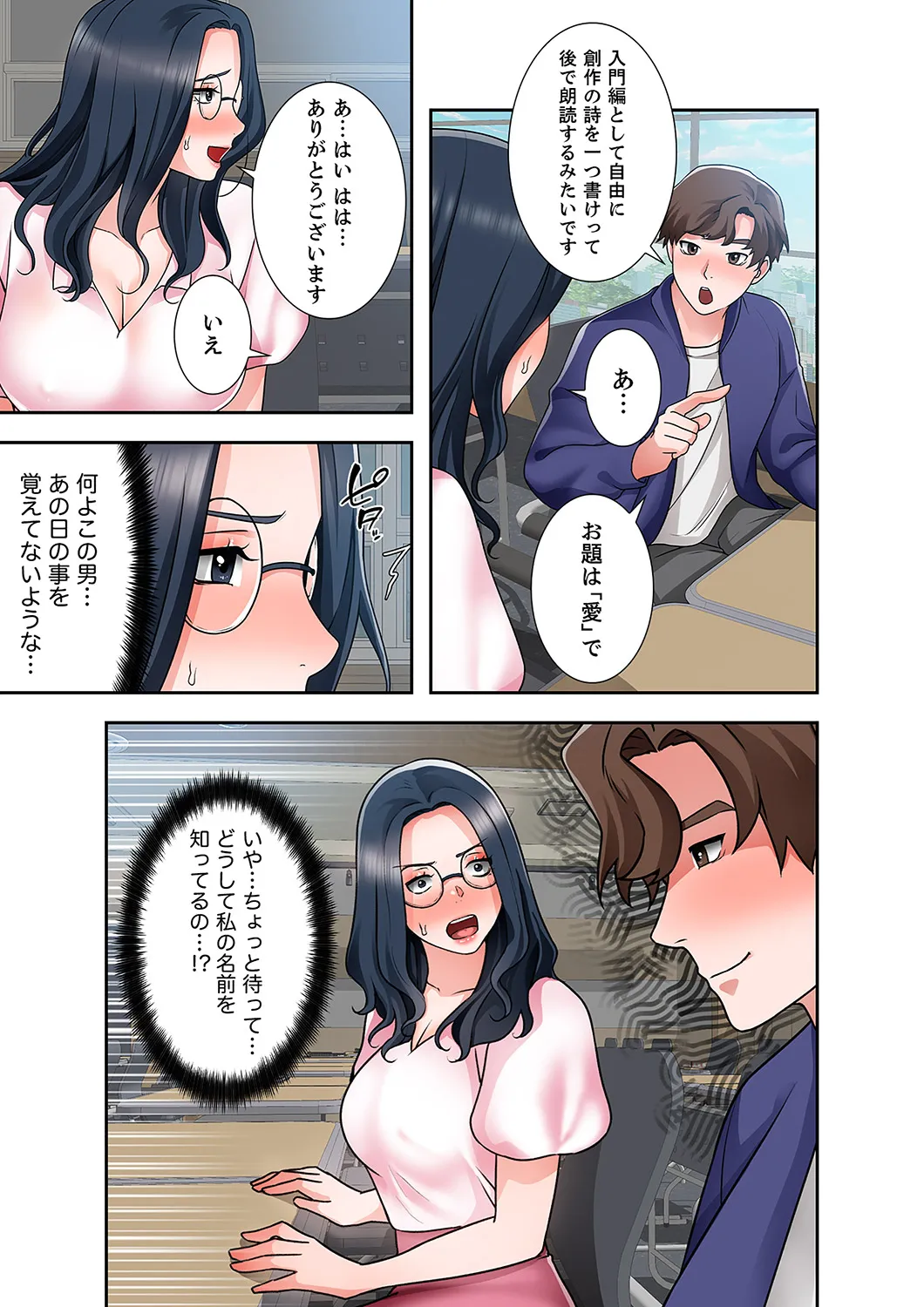 หน้า 31
