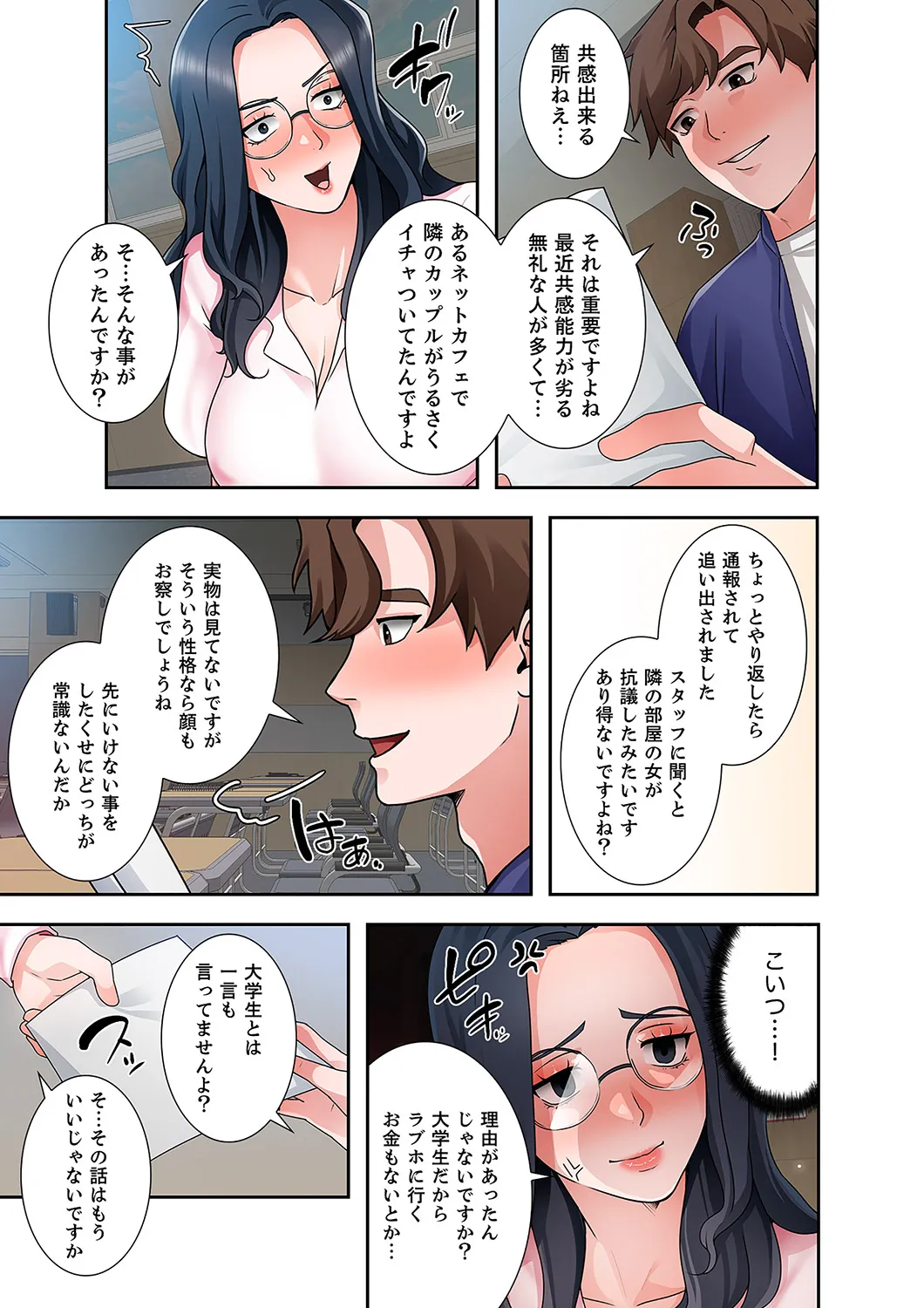หน้า 33
