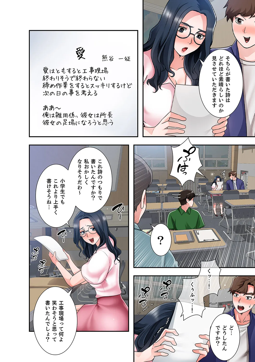 หน้า 34