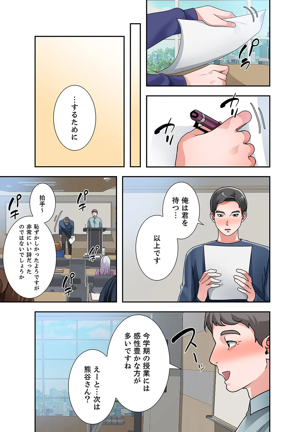 หน้า 37