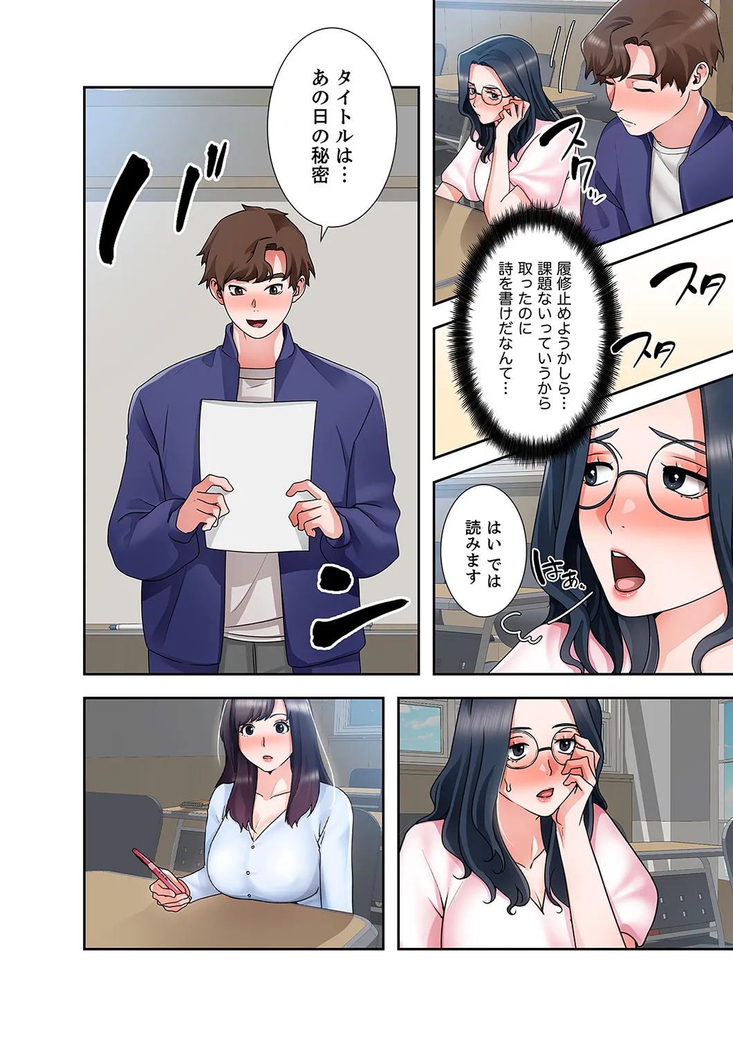 หน้า 38