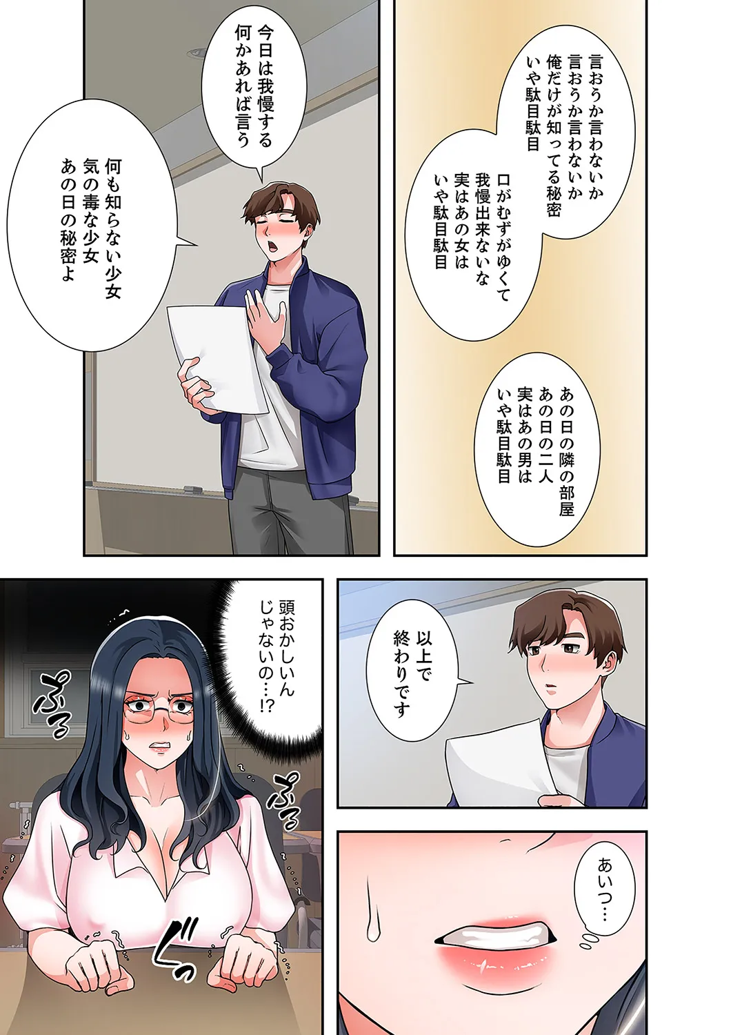 หน้า 39