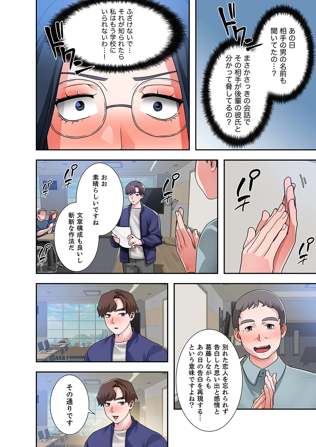 หน้า 40