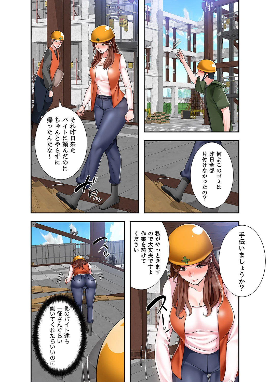 หน้า 42
