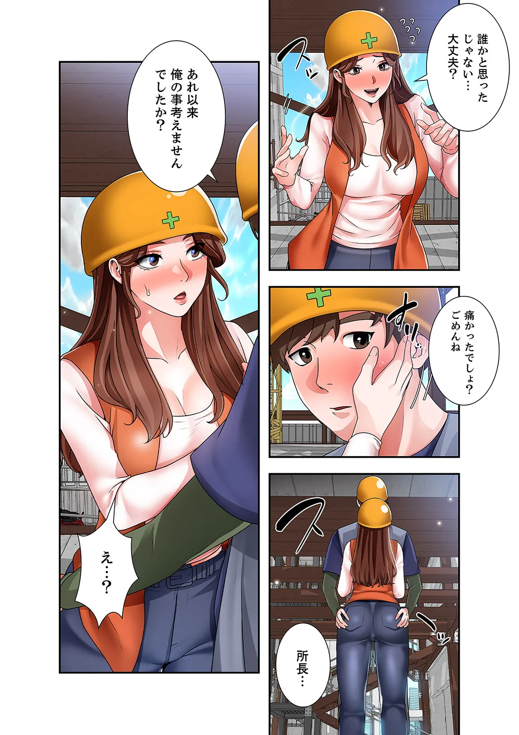 หน้า 44