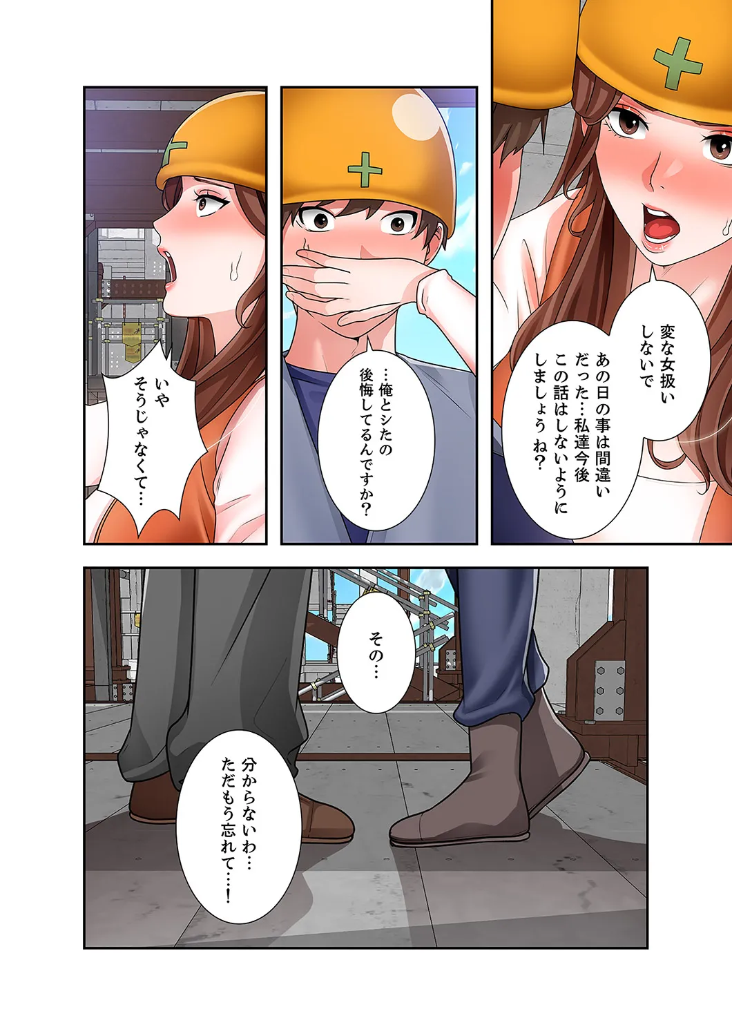 หน้า 48