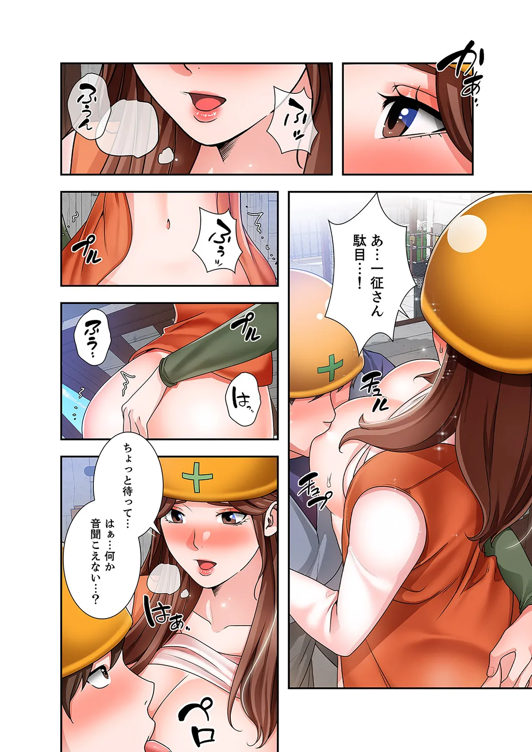 หน้า 54