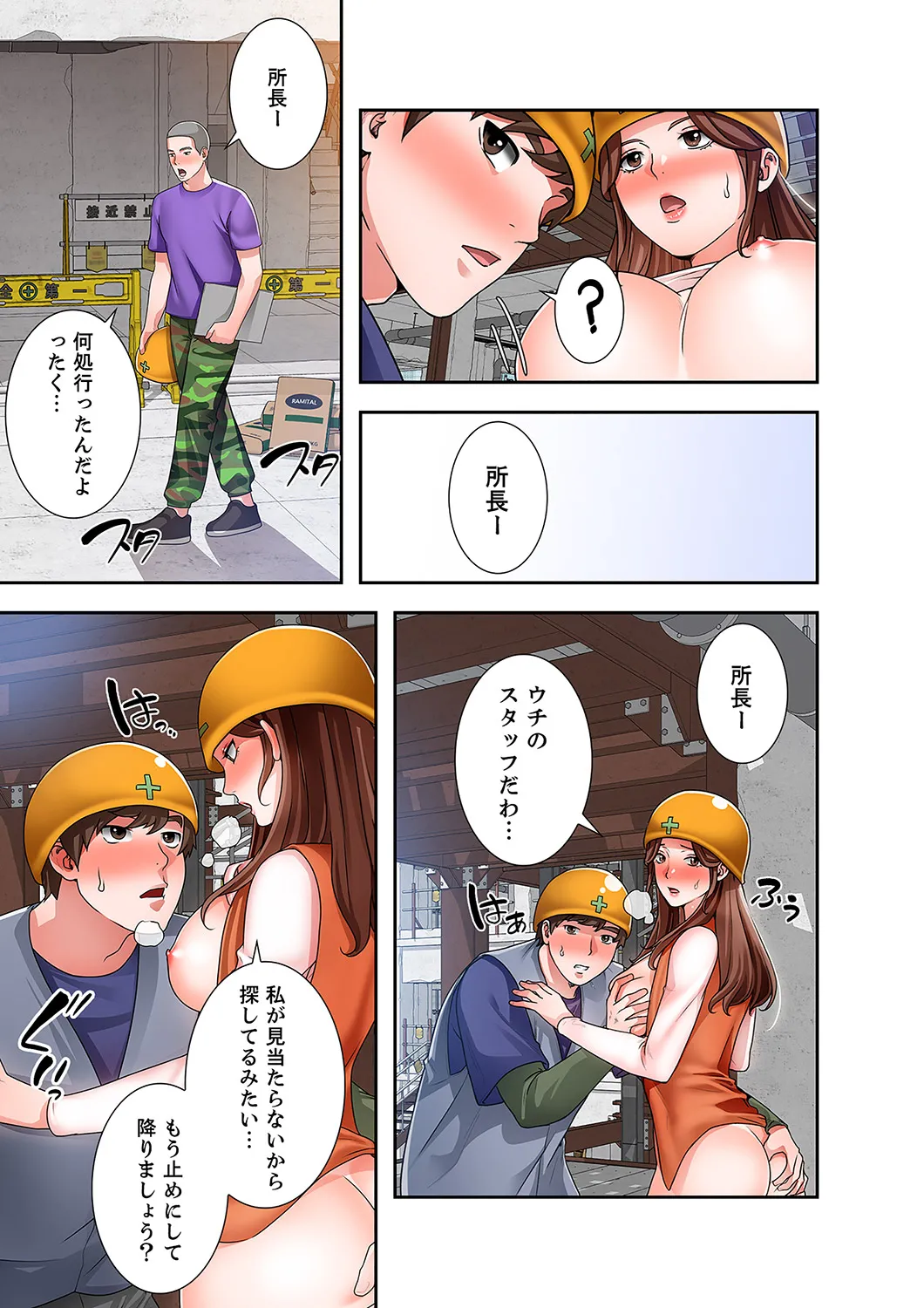 หน้า 55