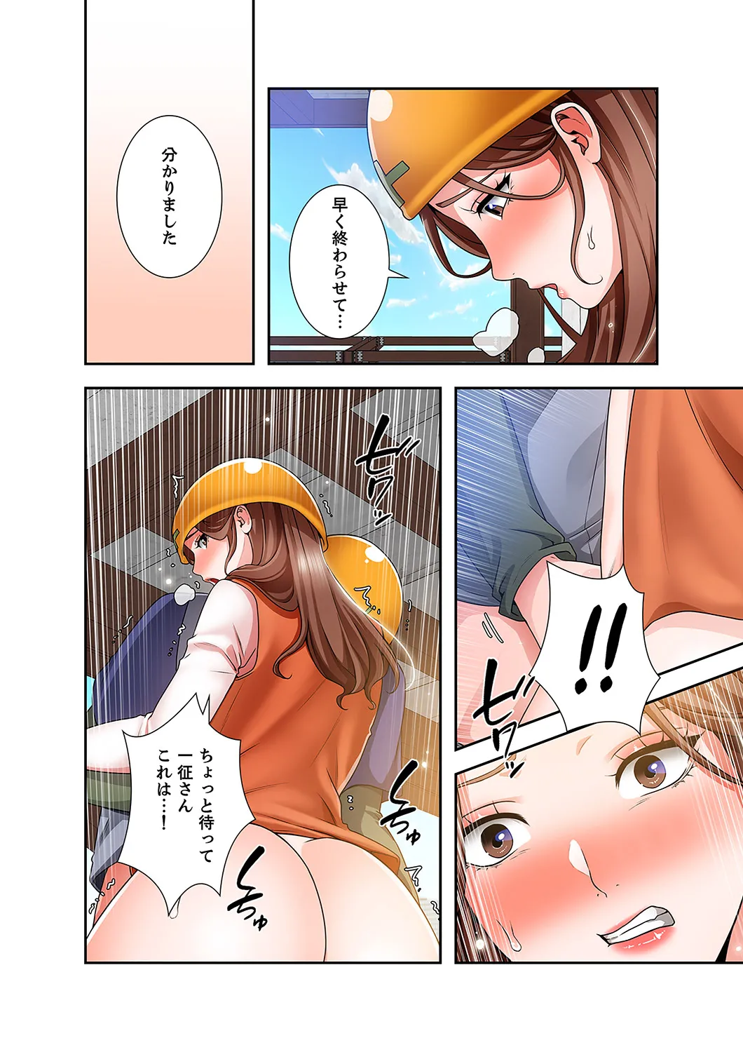 หน้า 68