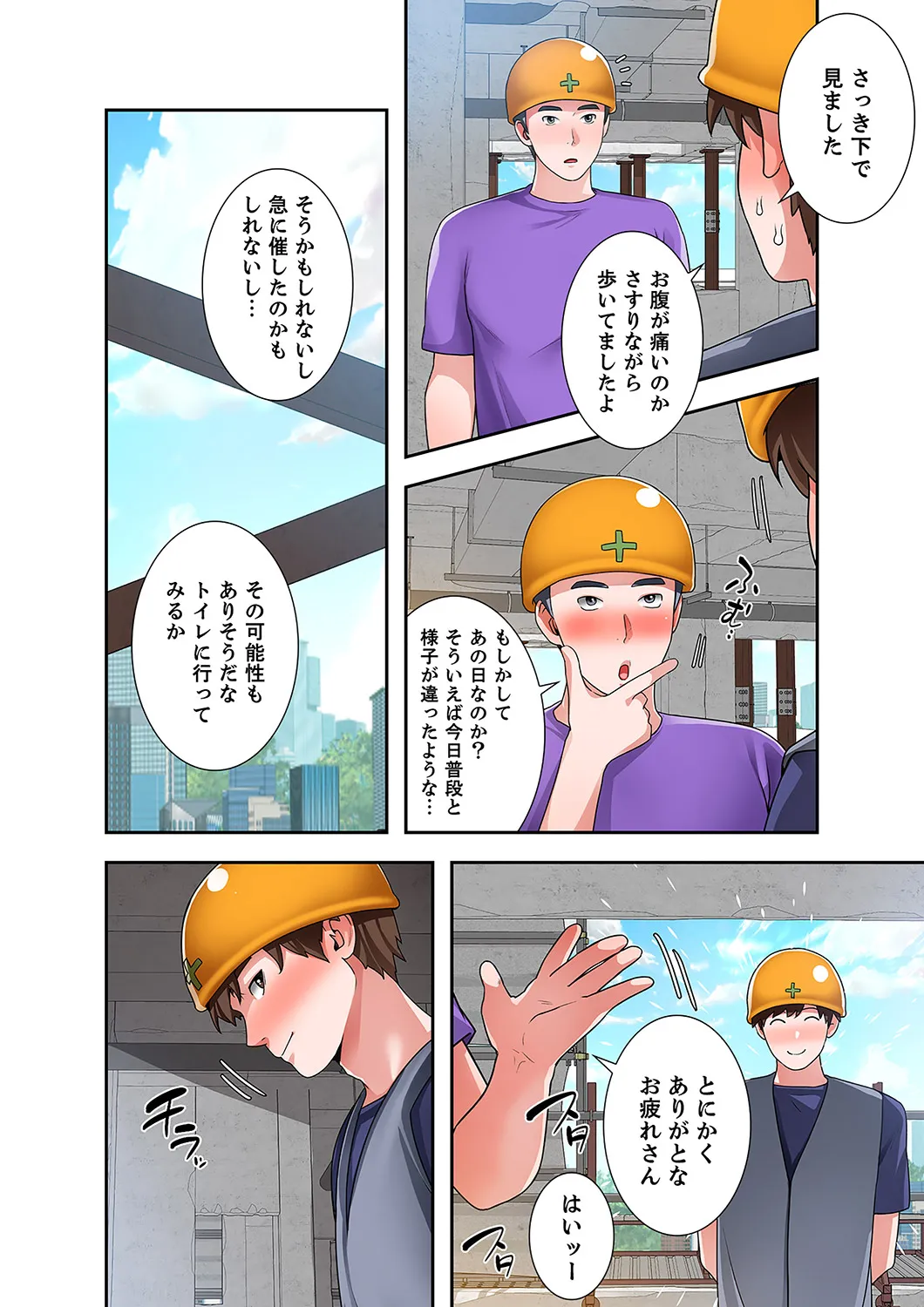 หน้า 74