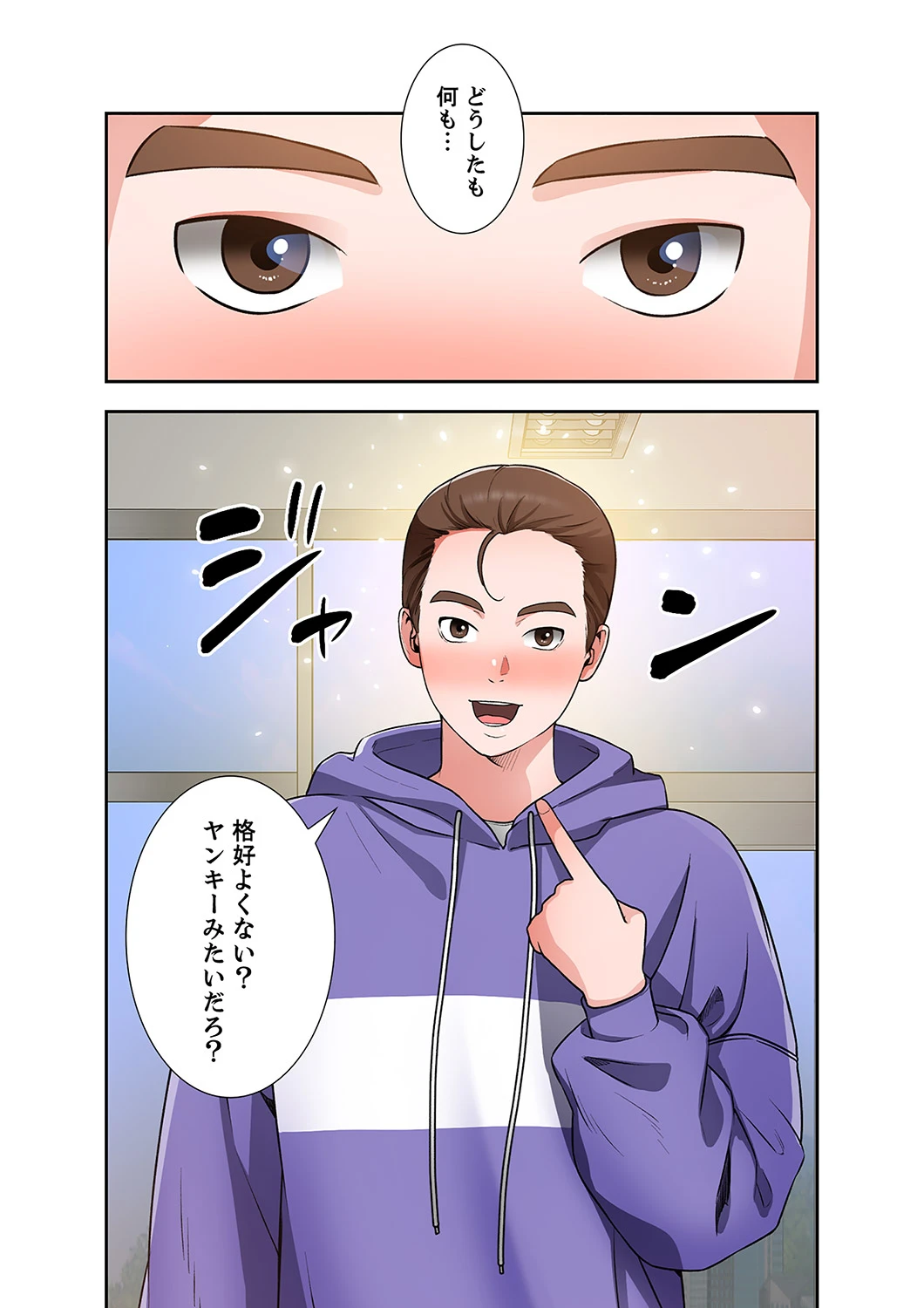หน้า 79