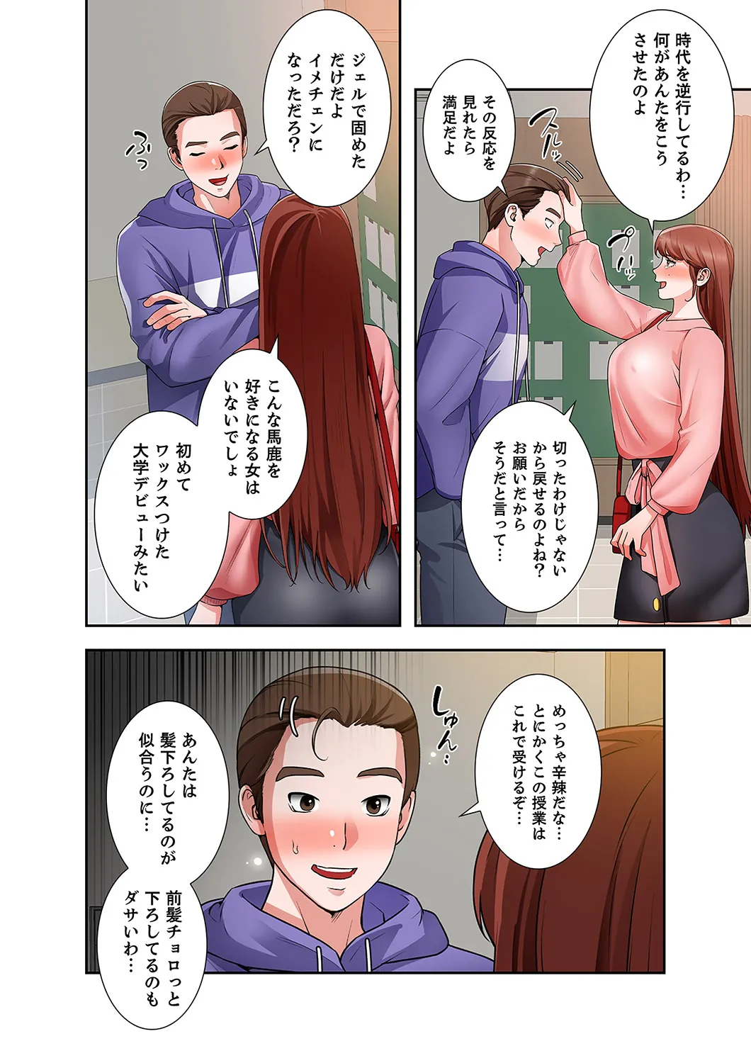 หน้า 80