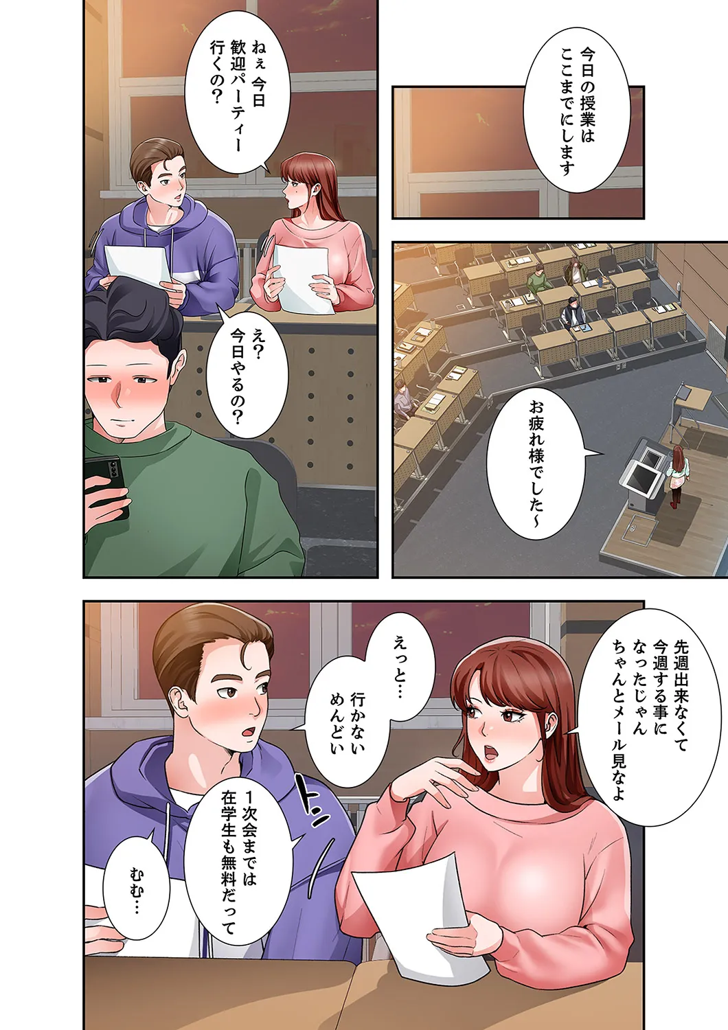หน้า 84