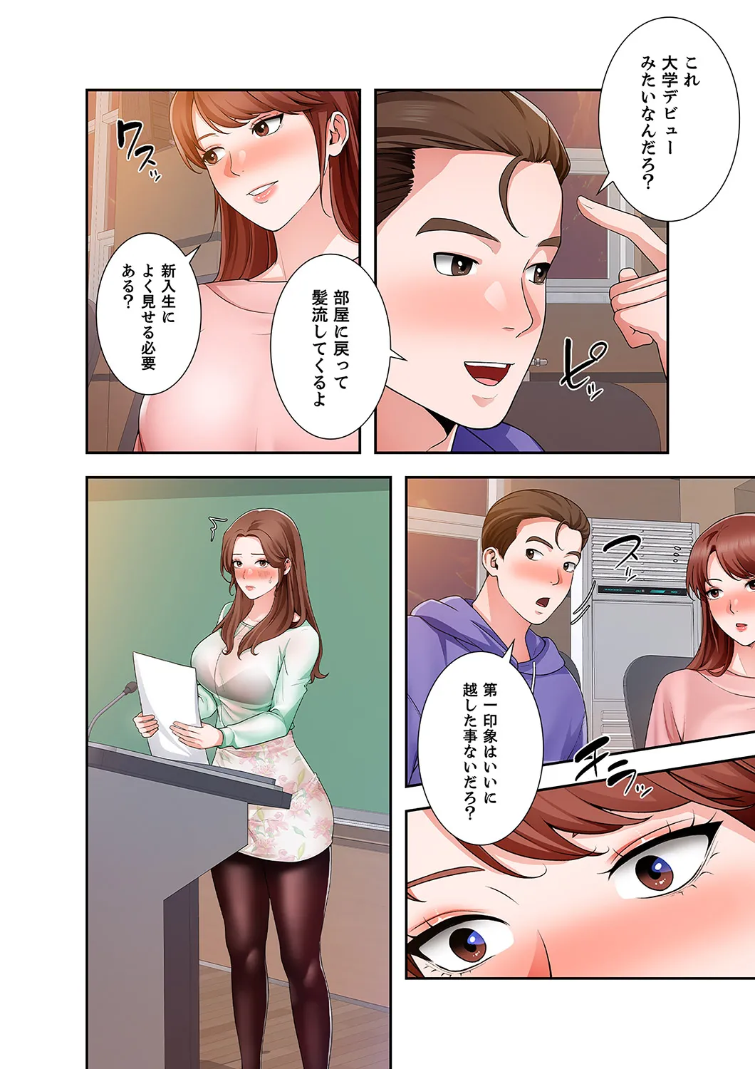 หน้า 86