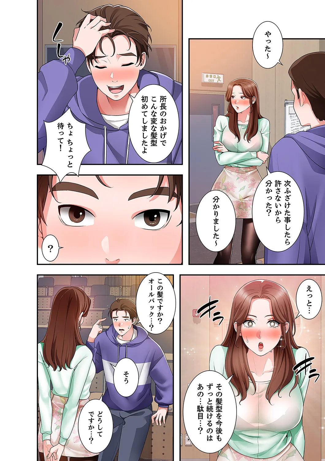 หน้า 88
