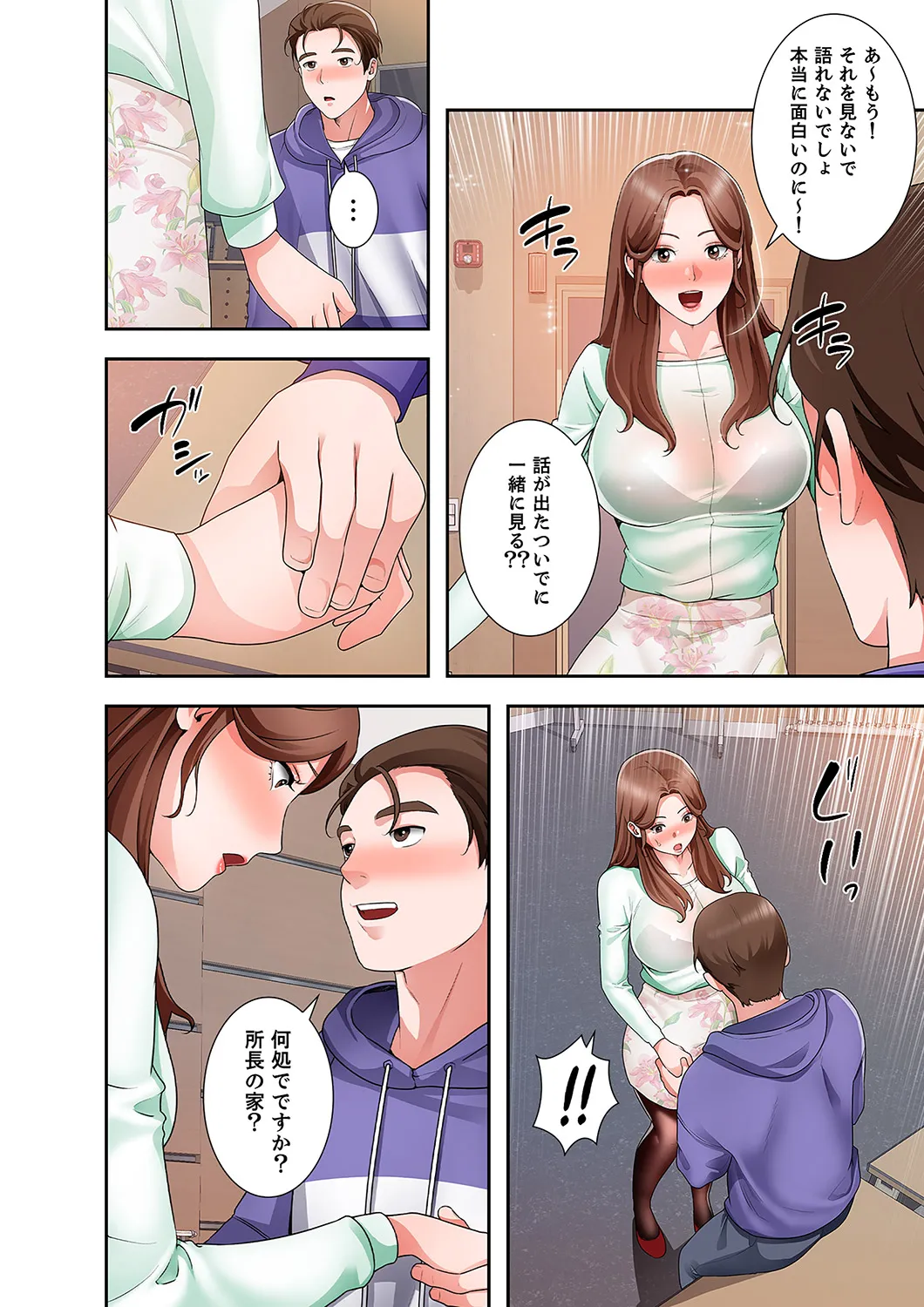 หน้า 90