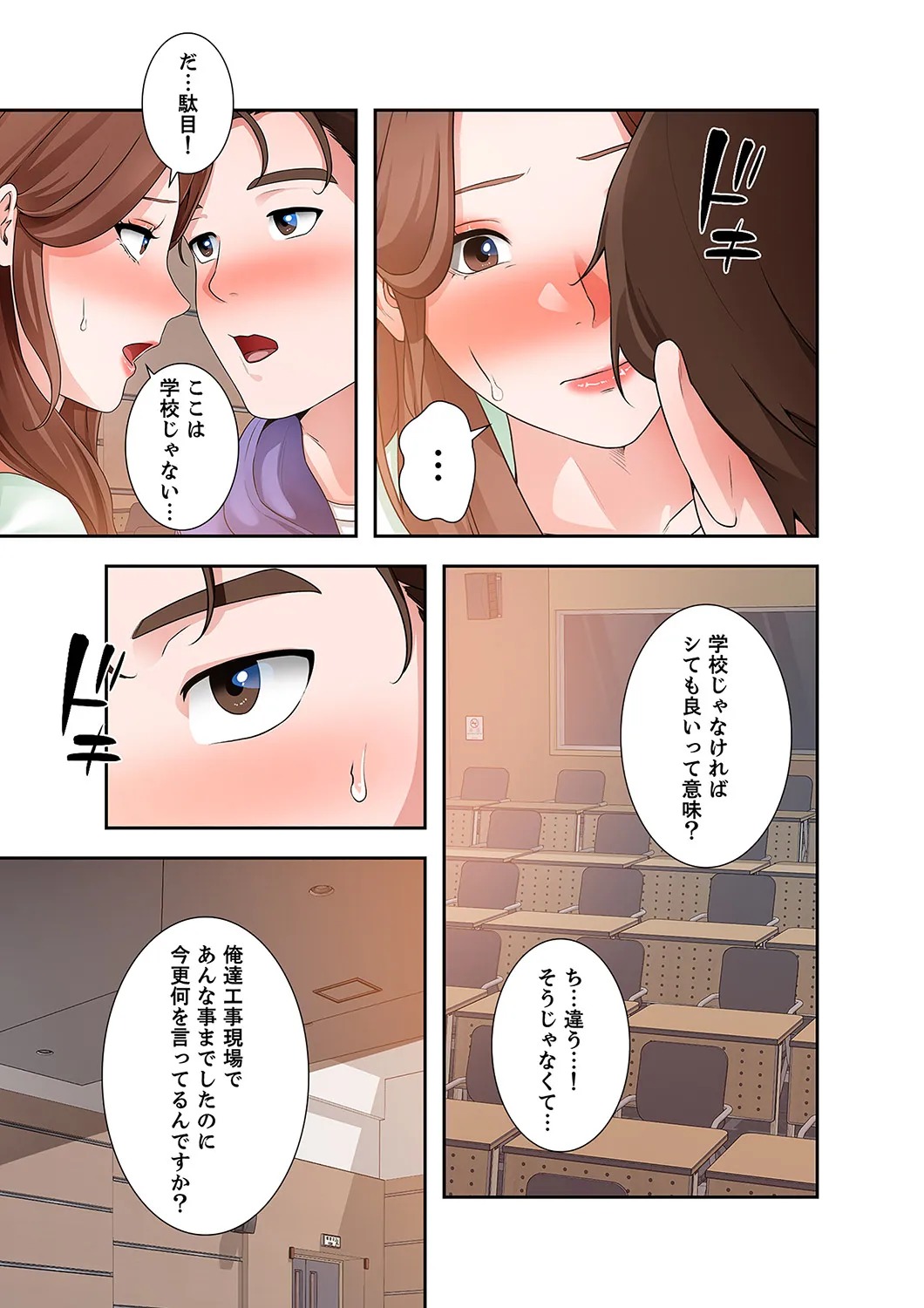 หน้า 91