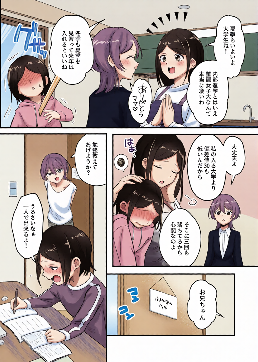 หน้า 5