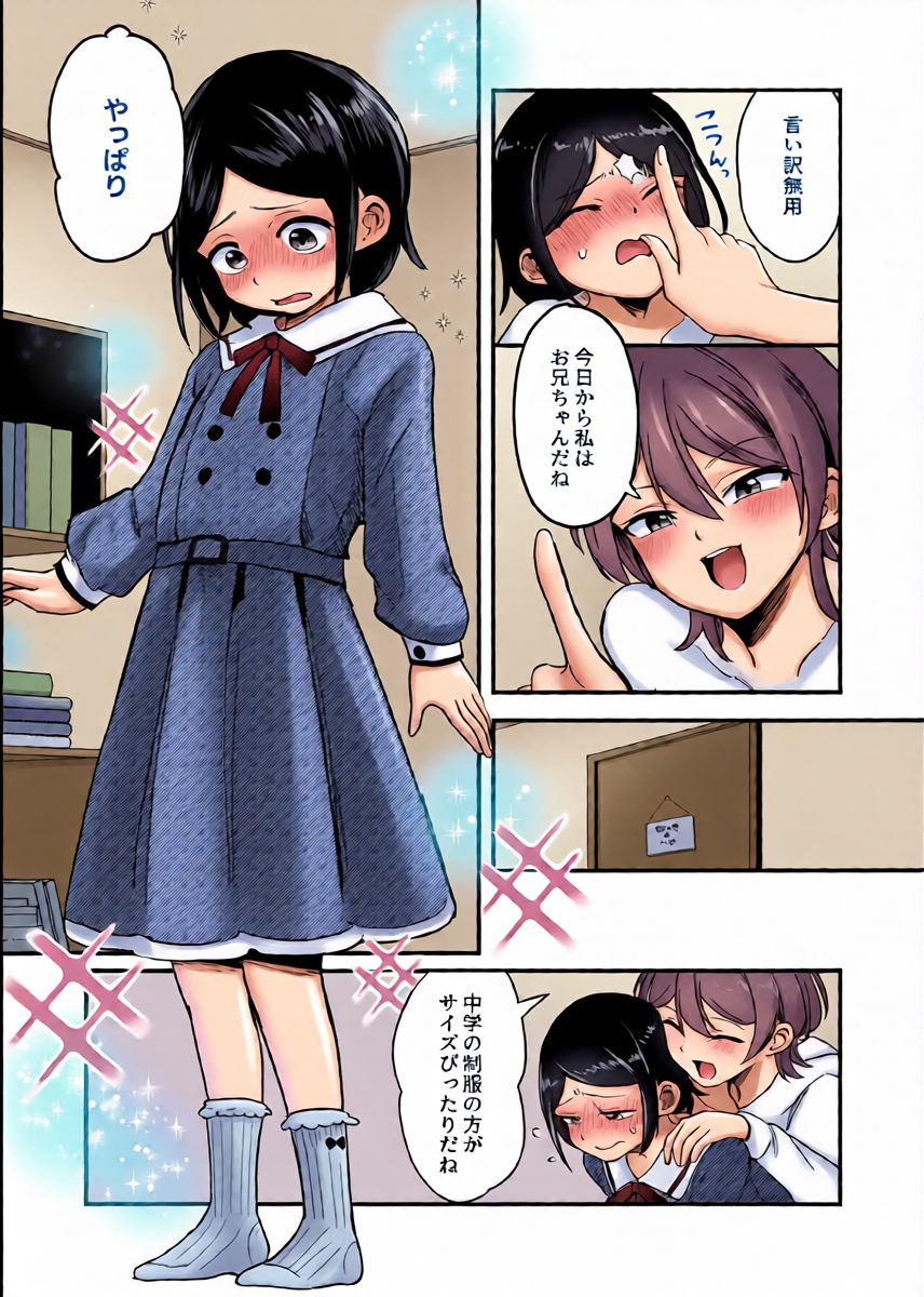 หน้า 14