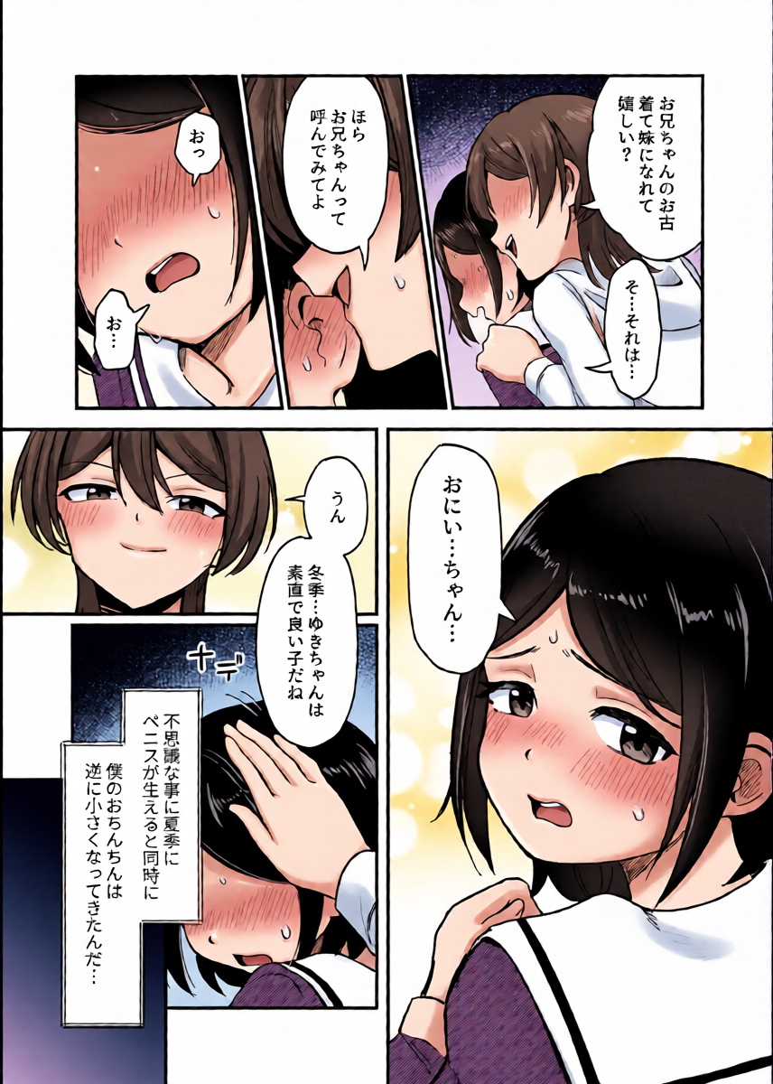 หน้า 15