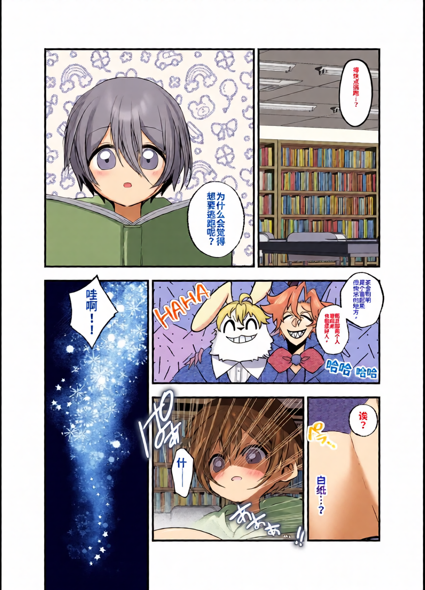 หน้า 3