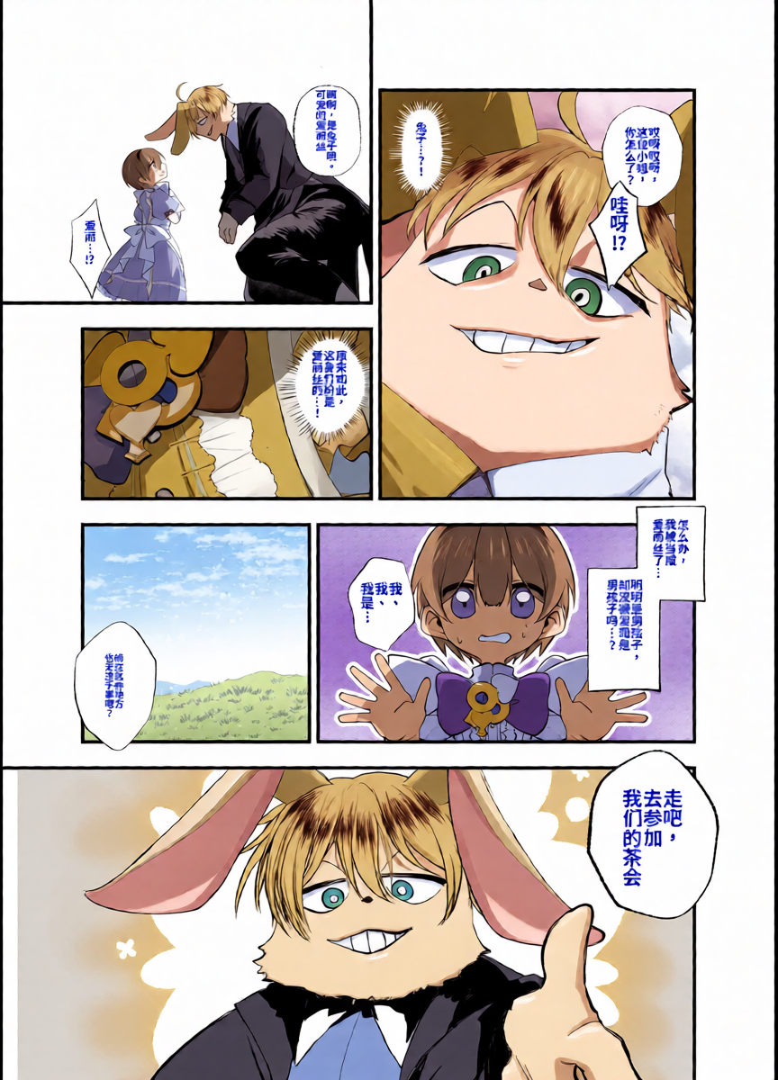 หน้า 5