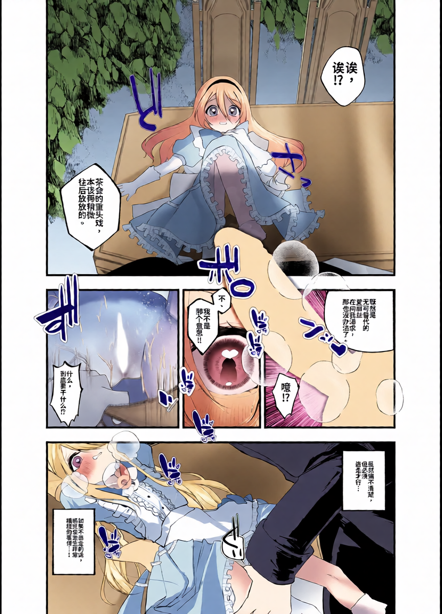 หน้า 13