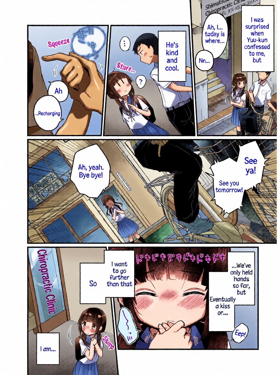 [Kanroame] Saimin Therapy Hajimemashita | I've started Saimin treatment Ch. 1 [English] [MTL] [Digital]