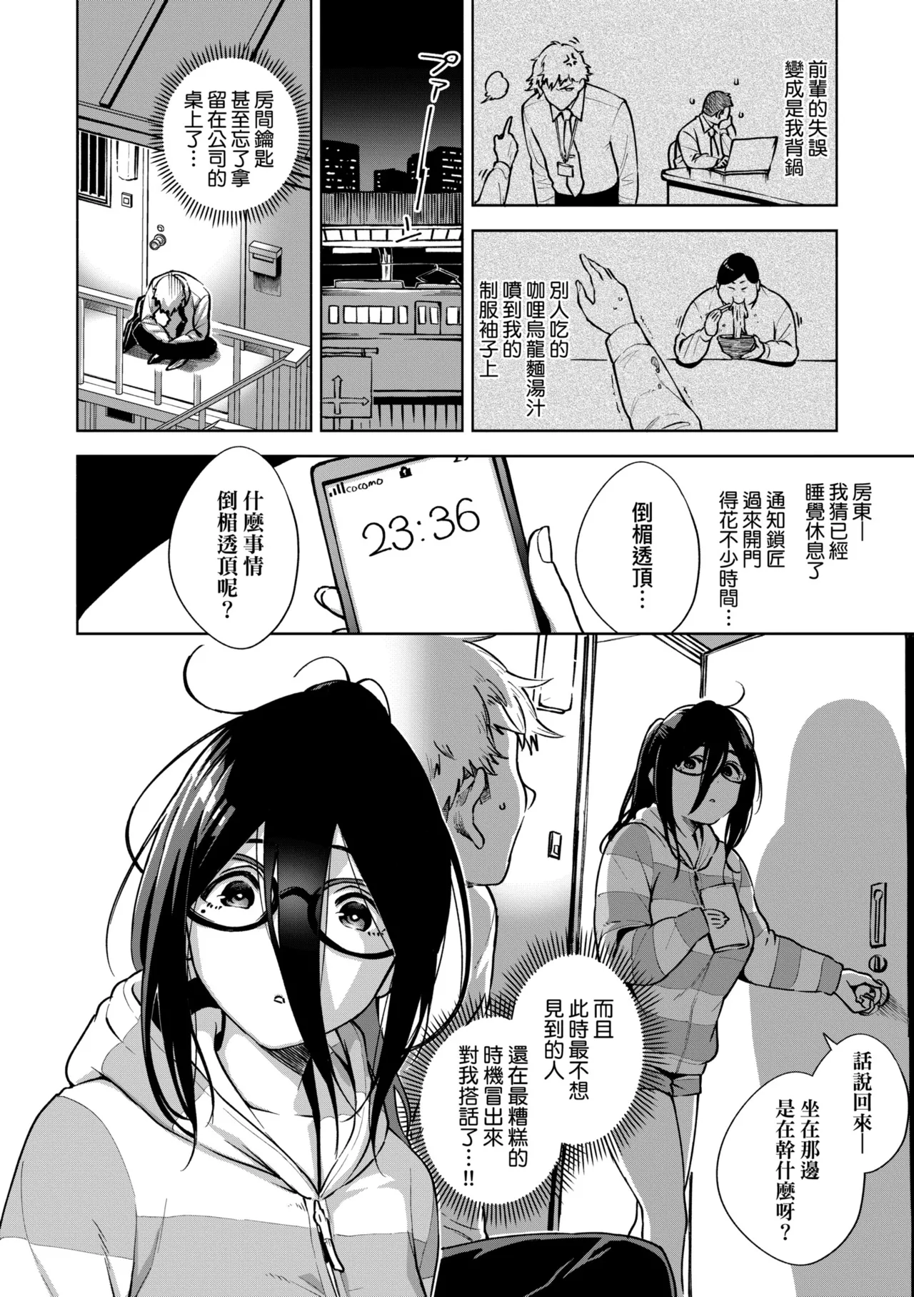 หน้า 14