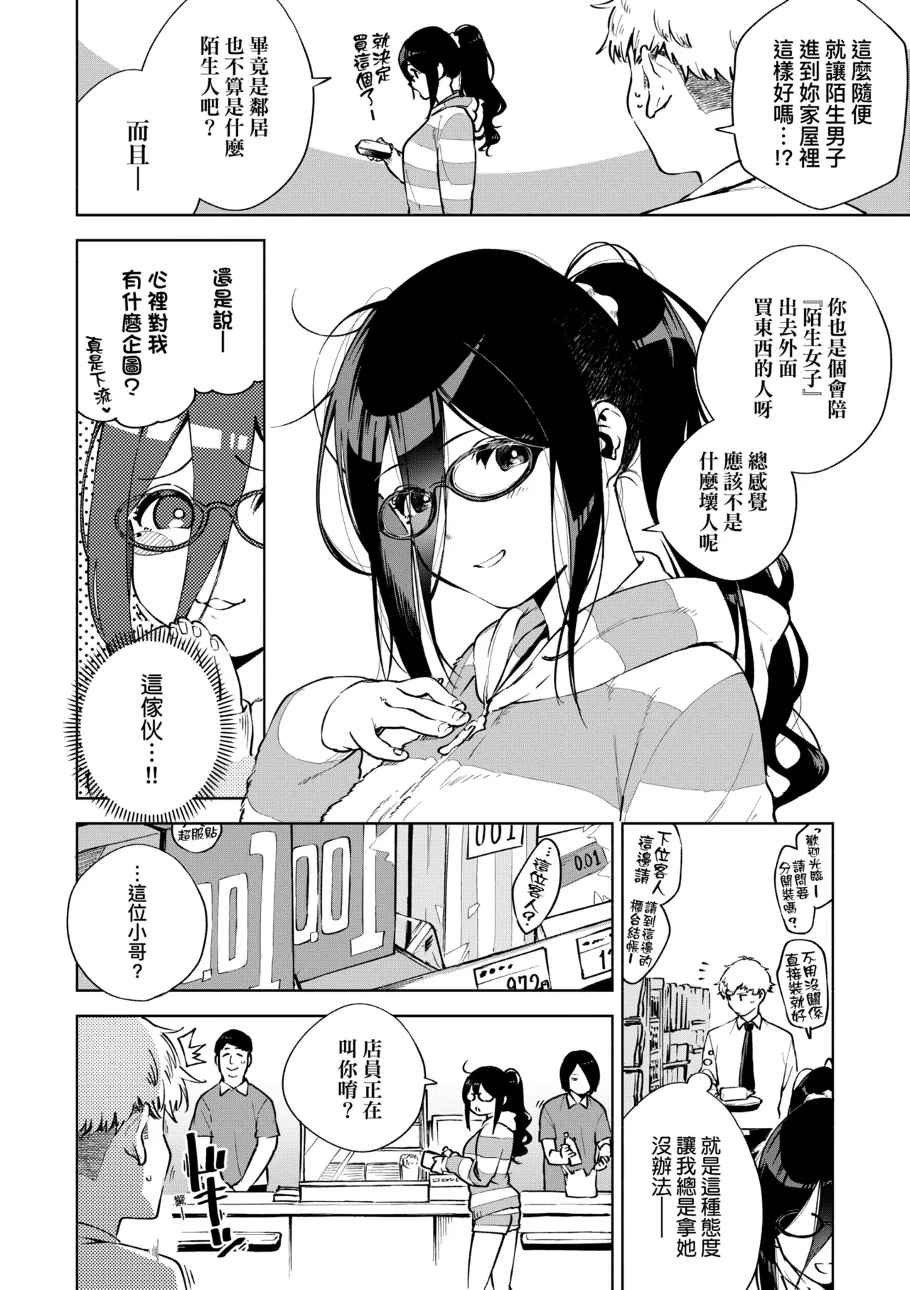 หน้า 16