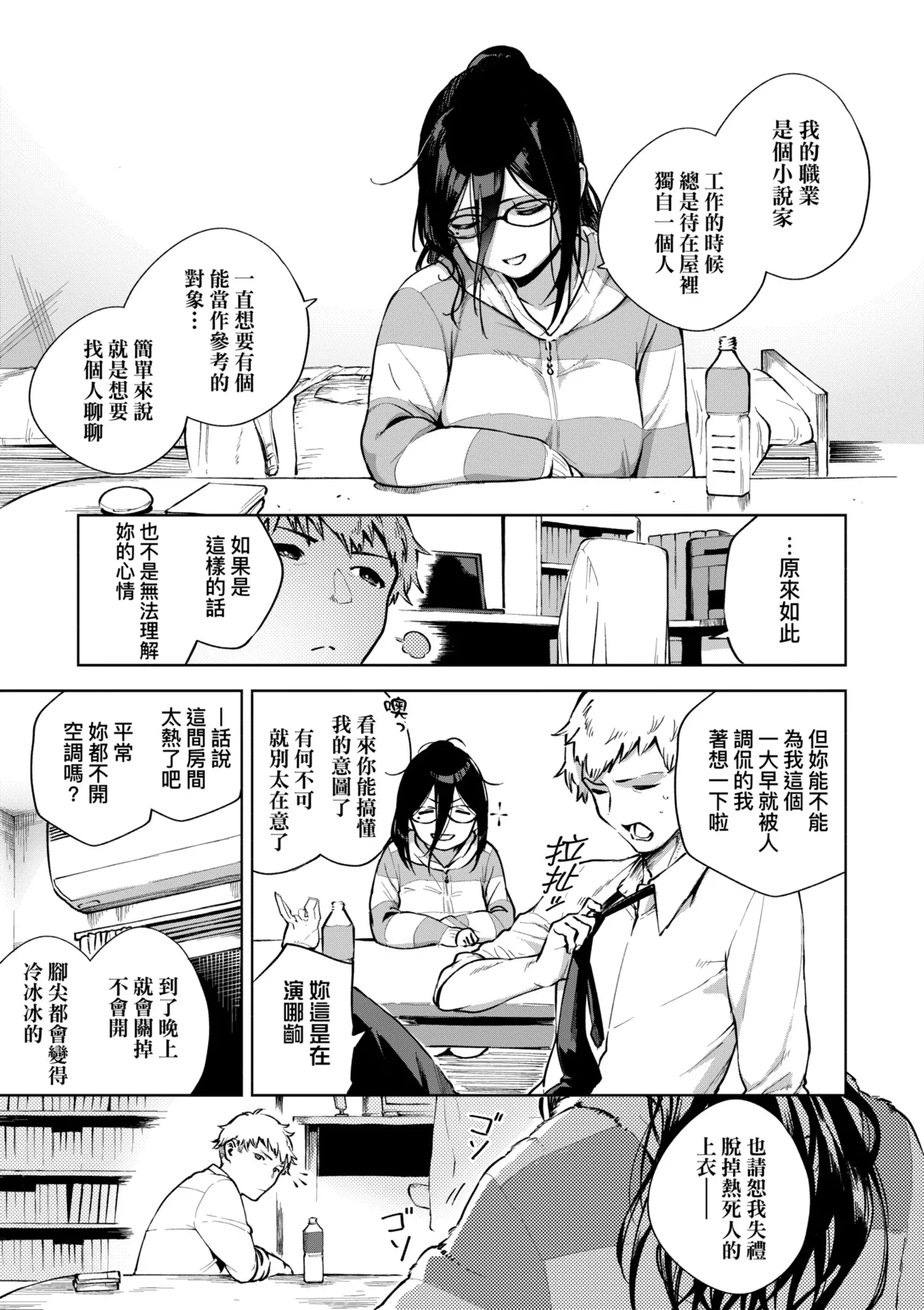 หน้า 19