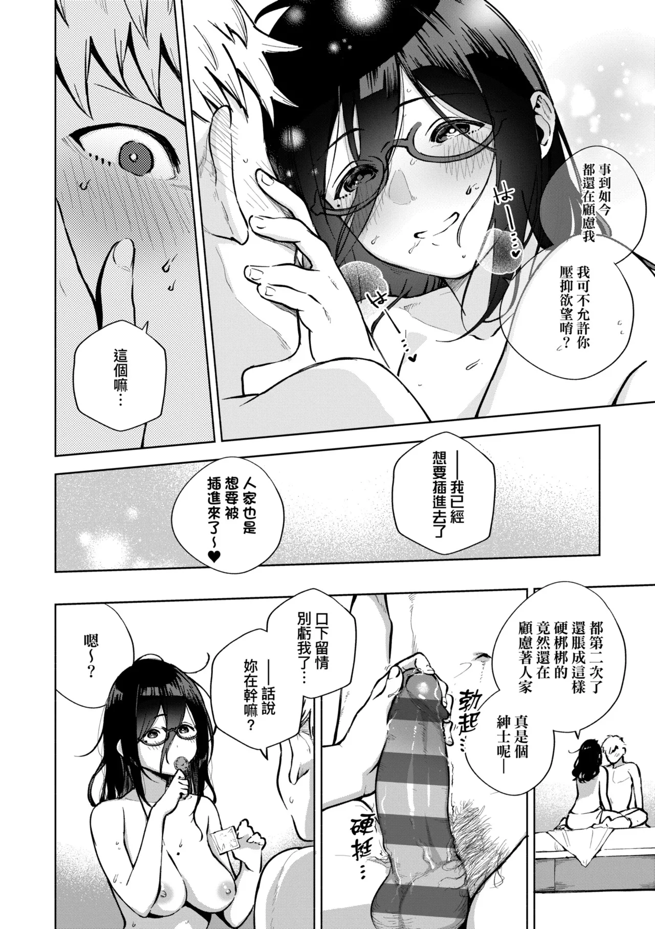 หน้า 36