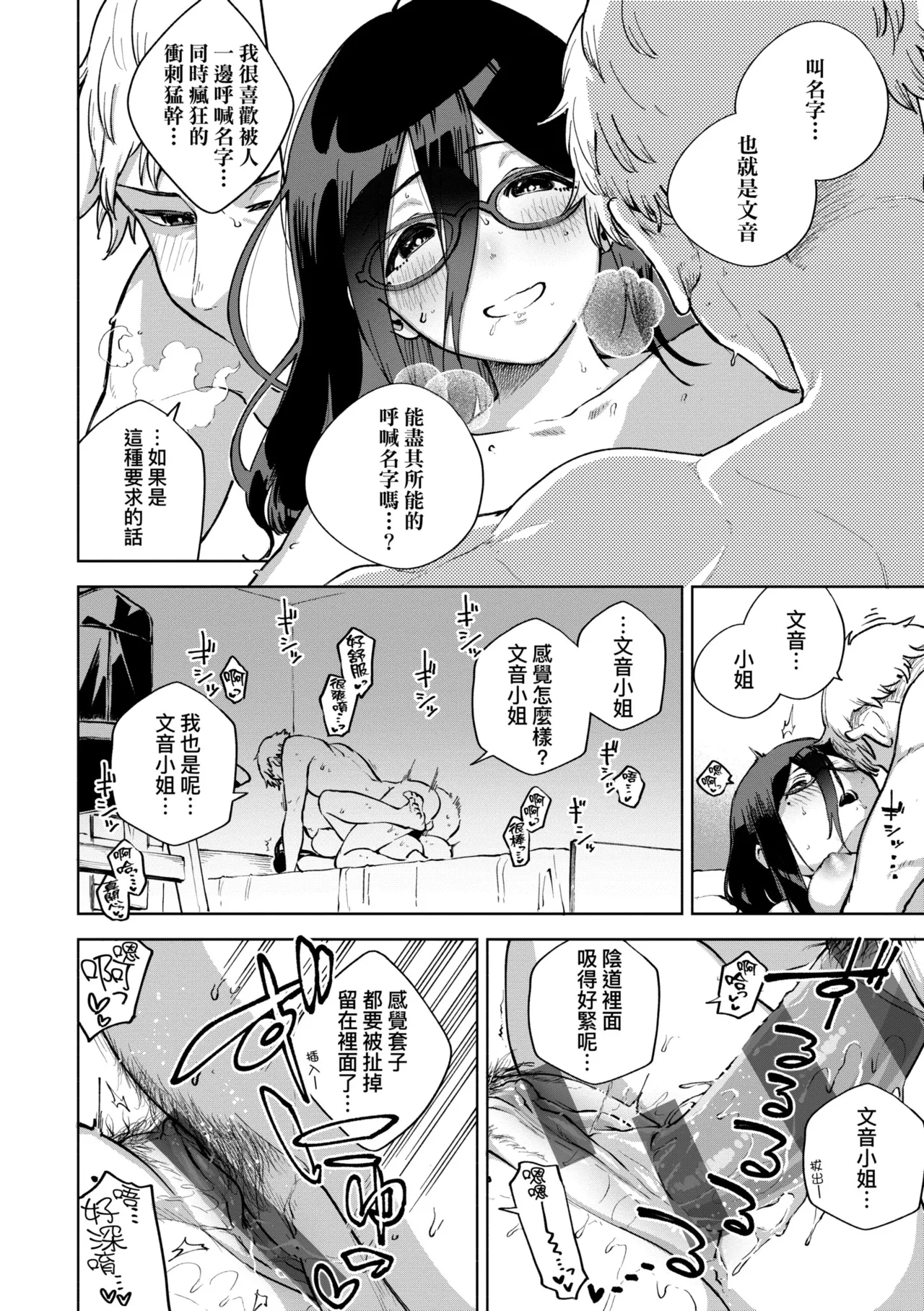 หน้า 42