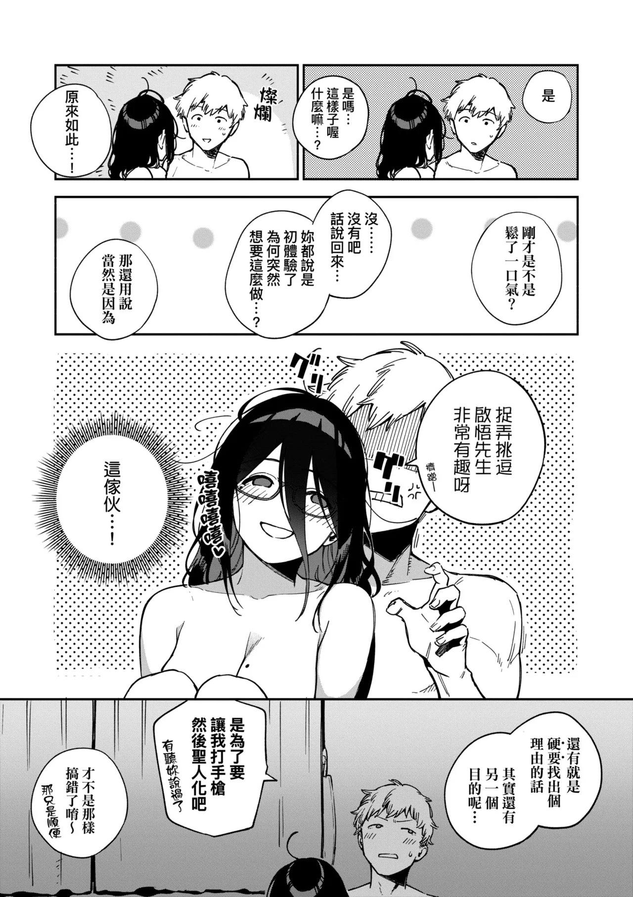 หน้า 127
