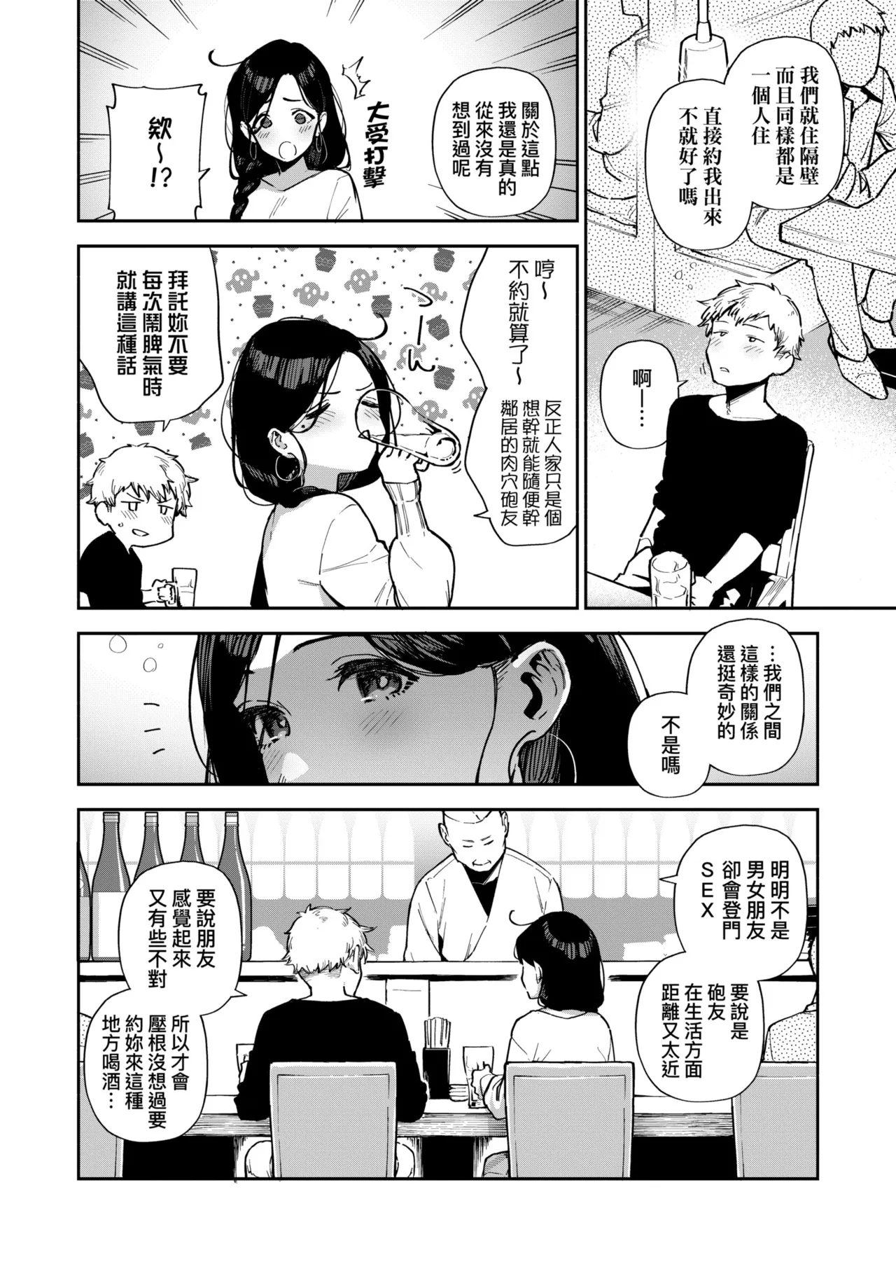 หน้า 136